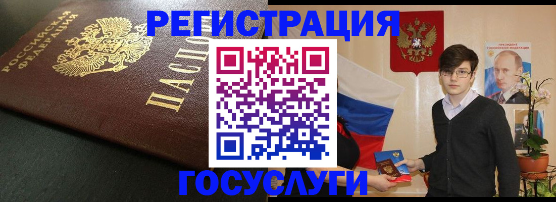 прописка от собственника в Махачкале